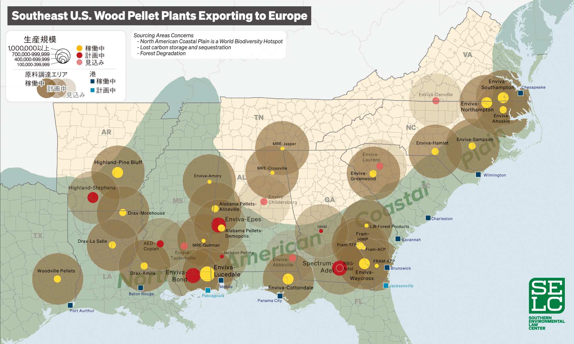図4：PKSおよび木質ペレット輸入量の推移